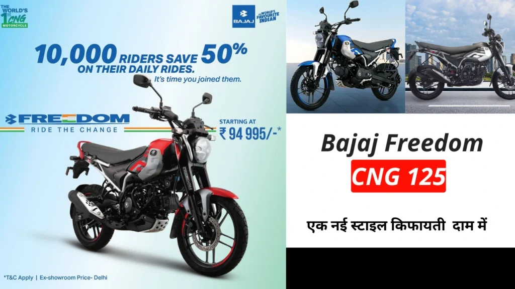 Bajaj Freedom CNG