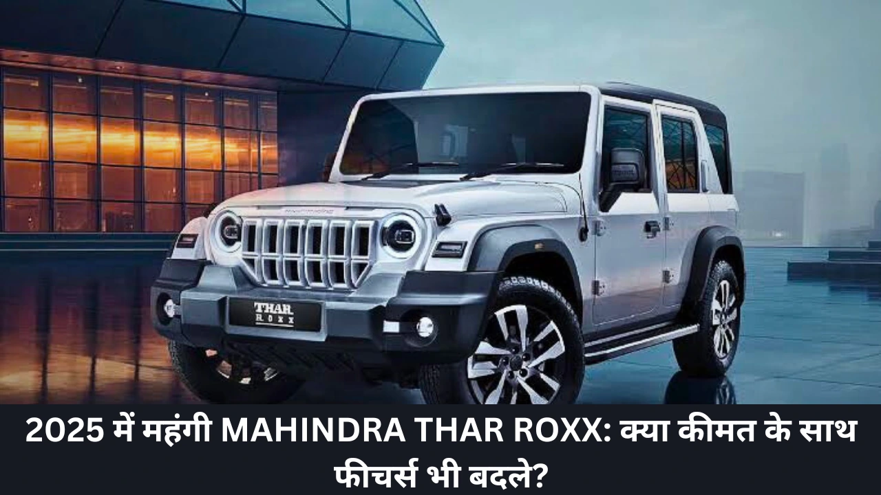 Mahindra Thar Roxx