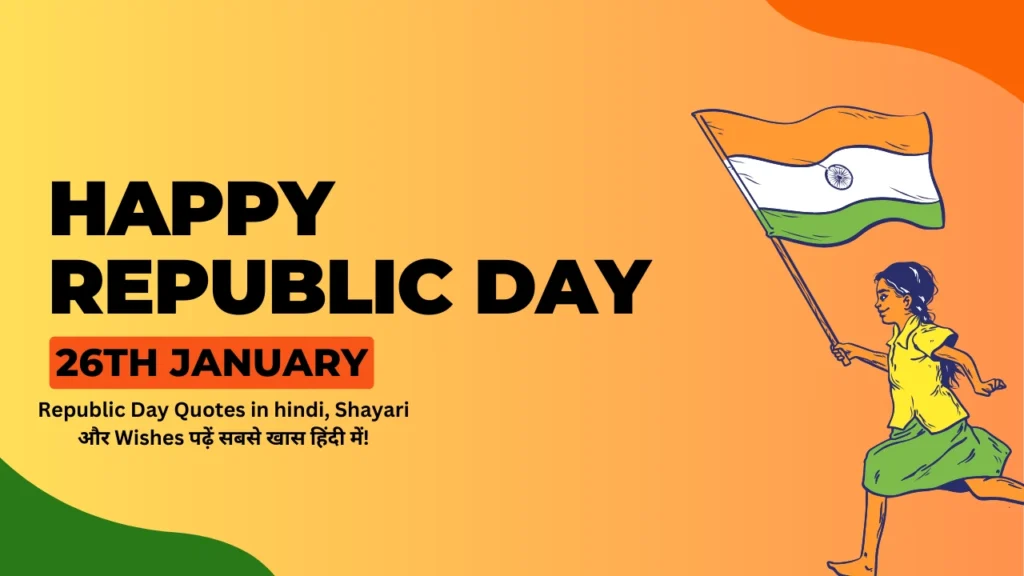 Republic Day Quotes in hindi