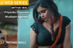 ULLU Web Series Mithai Wali