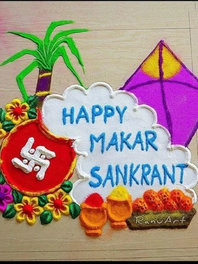 Makar Sankranti rangoli designs  for 2025