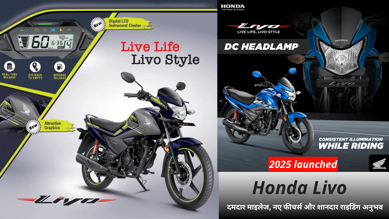 honda livo 2025