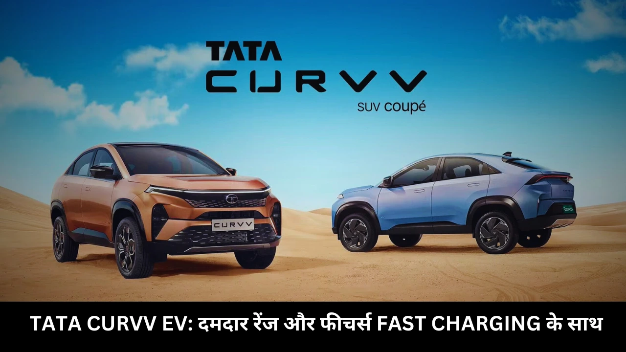 tata curvv ev