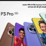 realme p3 pro 5g