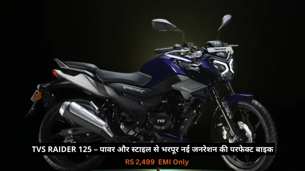 TVS Raider 125