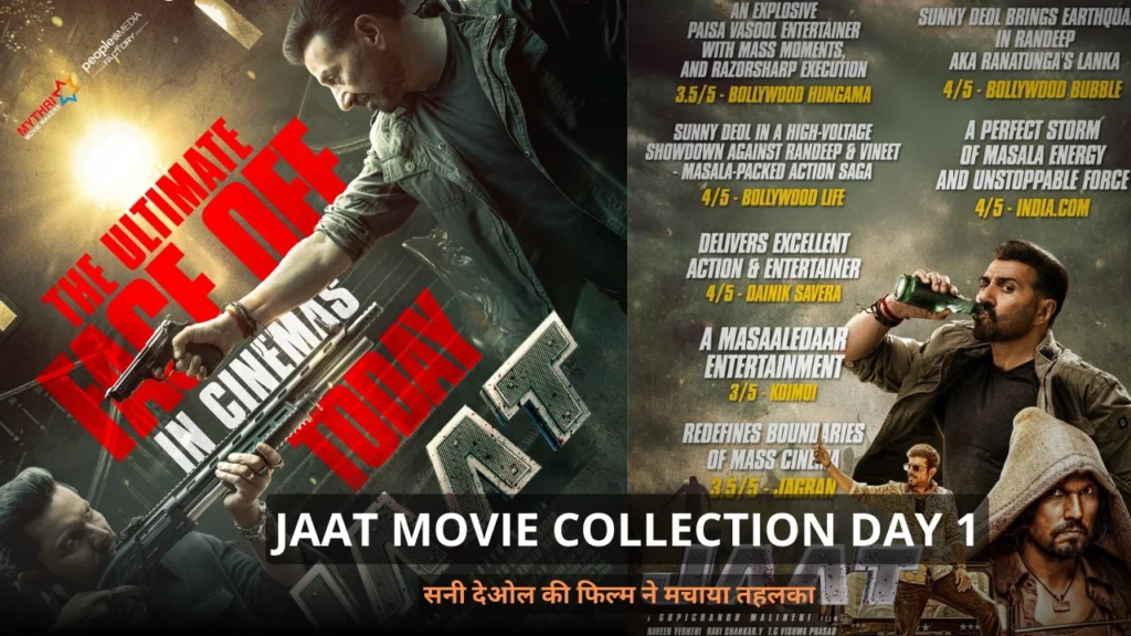 jaat movie collection