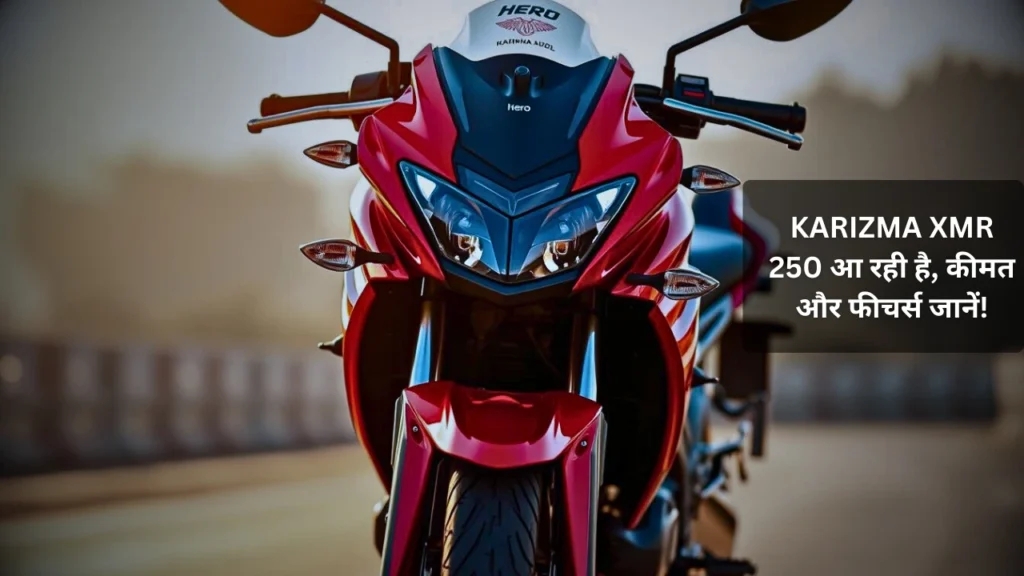 karizma xmr 250